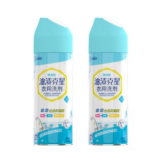 净狮/clealion  预洗型油渍克星衣用洗剂200mlx2瓶