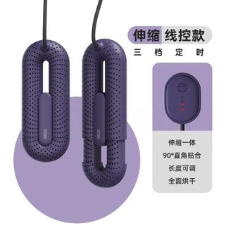 向物/SOTHING  三档定时伸缩烘鞋器烘干鞋子神