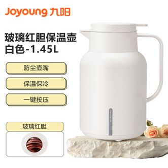 九阳/Joyoung  1.45L保温壶 玻璃红胆热水壶暖水壶保温水壶 一键按压出水B145F-WR525白