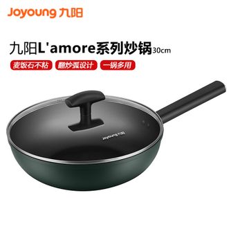 九阳/Joyoung  炒锅30cm 家用不粘锅炒锅少油烟炒菜锅易清洗厨房锅具