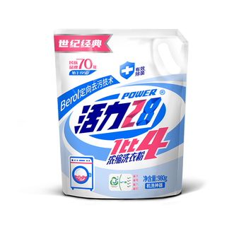活力28  1比4浓缩洗衣粉定向去污技术深层洁净有效除菌无磷配方机洗神器 980g