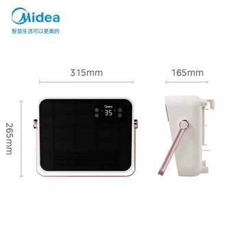 美的/Midea  取暖器浴室暖风机家用电暖器IPX2防水节能省电速热石墨烯加热NFT-FHR