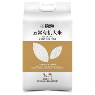 裕道府  五常有机大米5kg*1袋