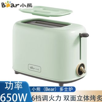 小熊/Bear  多士炉家用小型吐司三明治面包机烤面包机馒头片机加热机速烤