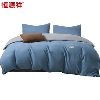 恒源祥  A类抗菌磨毛三件套 晴蓝 耐用亲肤床品套件床 150*200cm