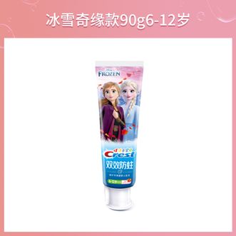 佳洁士牙膏儿童牙膏防蛀固齿安全低氟冰雪奇缘款（水果味）90g【6-12岁儿童专用牙膏】（新老包装随机发货）
