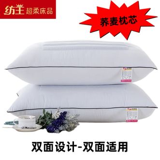 纺王/FANGWANG  家用枕芯床上用品枕头双面设计+双面适用