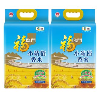 福临门  小站稻香米  油亮甜糯饭香四溢回味甘甜大米  5kg*2袋  包装随机发