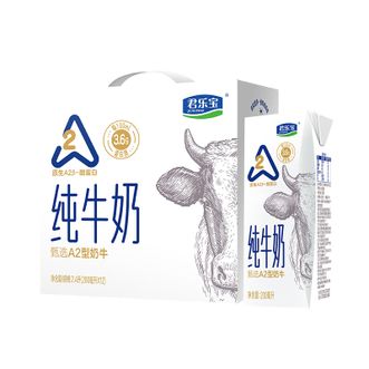 君乐宝（JUNLEBAO）  甄选3.6g乳蛋白A2纯牛奶 200ml*12