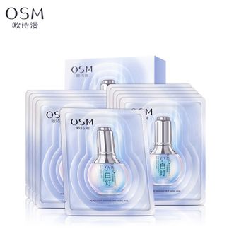 欧诗漫（OSM） 珍珠净透润白小白灯面膜 10片