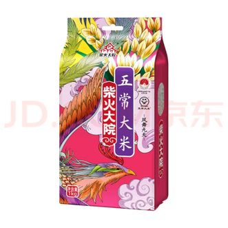 柴火大院 优质一等大米1千克凤舞九天 柴火大院 优质一等大米1千克凤舞九天