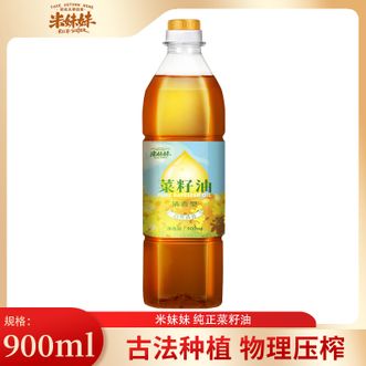 米妹妹  纯正菜籽油900ml低温压榨油菜籽烹饪炒菜食用油