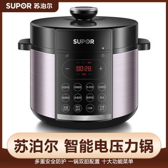 苏泊尔（SUPOR）  电压力锅5L大容量高压锅煮饭煲汤炖电饭锅