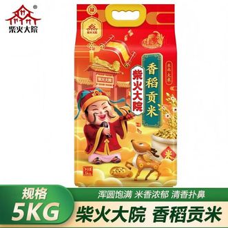 柴火大院  香稻贡米5kg