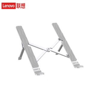 联想（Lenovo）  小新X30散热支架 铝合金便携折叠支架三角架构 适用苹果华为小米小新 联想拯救者y7000p/r9000p