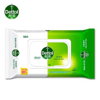 滴露/Dettol  【办公桌鼠标除菌】滴露湿巾杀菌卫生清洁儿童湿纸巾50抽*3 带盖
