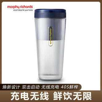 摩飞 /Morphy Richards  榨汁杯家用 300ml容量迷你小型果汁机便携果汁杯电动无线充电