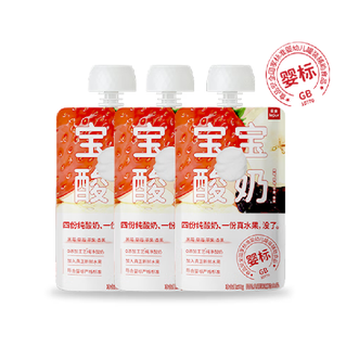 乐纯  宝宝酸奶  草莓香蕉味  50g*3袋