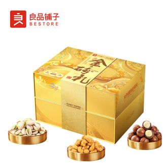 良品铺子   高蛋白系列高端坚果礼盒 混合干果果干炒货零食大礼包 福利伴手礼 良品金砖礼2267g