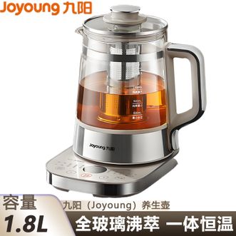 九阳/Joyoung  1.8L全玻璃沸萃养生壶煮茶器 316不锈钢茶篮0胶水烧水保温一体恒温电热水壶