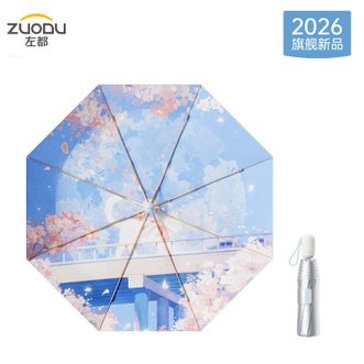 左都/ZUODU  糖果插画系列银胶三折防晒晴雨伞 双层款 樱花与猫