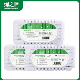 绿之源  冰箱专用除味剂活性炭去除异味冰箱除臭剂保鲜盒3盒装