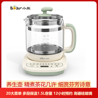 小熊/Bear  养生壶1.5L容量烧水壶多功能煮茶器玻璃花茶壶 高硼硅玻璃智能保温