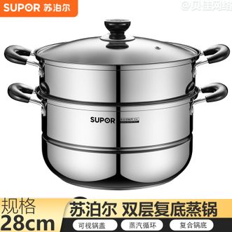 苏泊尔（SUPOR）  蒸锅不锈钢双层复底28cm汤锅蒸笼EZ28BS05
