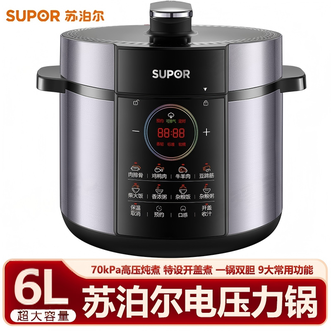 苏泊尔（SUPOR）  家用电压力锅 6L大容量一锅双胆 24H智能预约高压炖煮泄压保护 多功能电高压锅