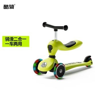 酷骑/COOGHI  多功能滑板车1-3-6岁溜娃神器可坐可骑二合一多功能滑板车【发光款】