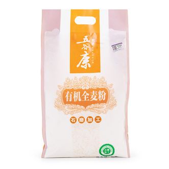 五谷康食品  有机全麦粉2kg