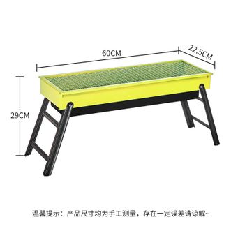 尚烤佳  开乐烧烤炉 LS-021 烧烤架 木炭烤炉 户外烧烤架 烧烤碳烤肉炉 烤肉架