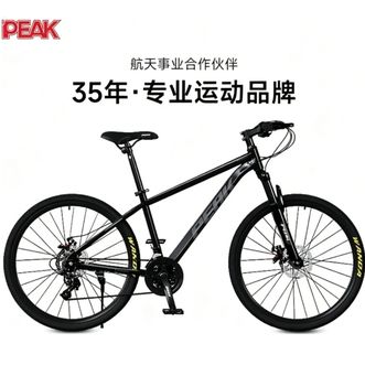 匹克/PEAK  山地成年人自行车【高碳钢车架】曜岩黑