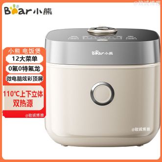 小熊/Bear  电饭煲 0氟铁釜铁胆电饭锅 微压柴火饭杂粮饭上下加热 家用多功能