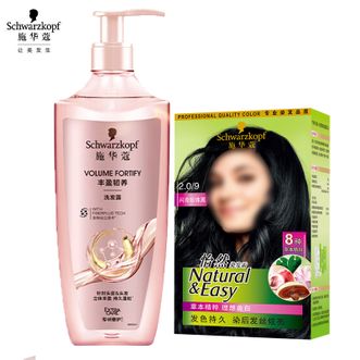 施华蔻  怡然植物染发霜2.0 9+丰盈洗发露400ml三大美发化妆品品牌之一