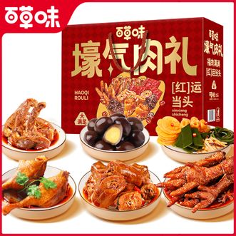 百草味  壕气肉礼1001g