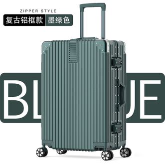 奥凯盛万向轮行李箱6620-26英寸