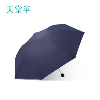 天堂  折叠便携伞 加大遮面 清雨系列（36150E）