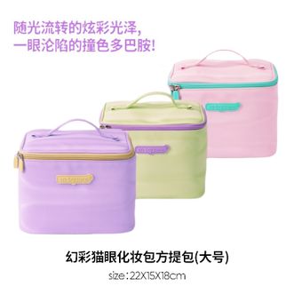 m square  洗漱包旅行大容量收纳包女防水高颜值手提便携式化妆包包