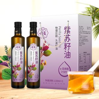 帝麦紫苏籽油礼盒装500ml*2瓶/盒
