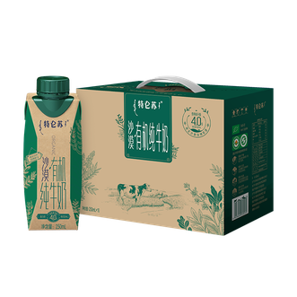 蒙牛  特仑苏沙漠有机4.0g蛋白有机纯牛奶梦幻盖250ml×10 礼盒