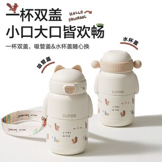 苏泊尔（SUPOR）  儿童水杯316内胆不锈钢 双饮吸管杯 便携学生双饮保温杯子 椰奶白 500ml