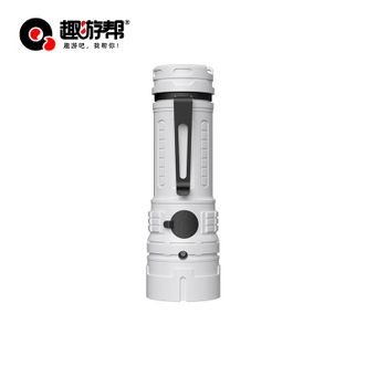 趣游帮  便携强光手电筒（Y001)