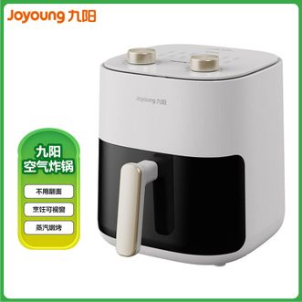九阳/Joyoung  空气炸锅5L奶油白 大容量旋动热风底盘不用翻面蒸汽嫩烤烤炸一体机