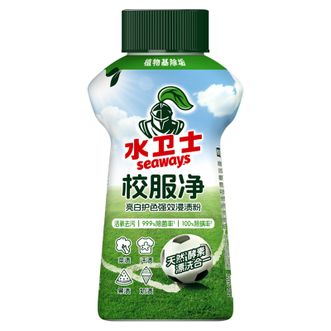 水卫仕/SEAWAYS  校服净爆炸盐洗衣去污渍彩漂剂340g/瓶
