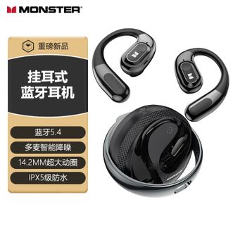 魔声  无线蓝牙耳机不入耳挂耳耳夹开放式HIFI音质舒适佩戴运动健身跑步防水长续航 AC330黑色