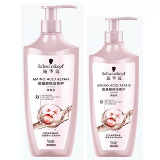 施华蔻  洗发水600ml+润发乳400ml  氨基酸赋活修护洗护套装洗发水润发乳改善毛躁