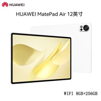 华为（HUAWEI）   MatePad Air 12英寸 2025 标准版 华为平板电脑 【WIFI 8G+256G 】羽砂白