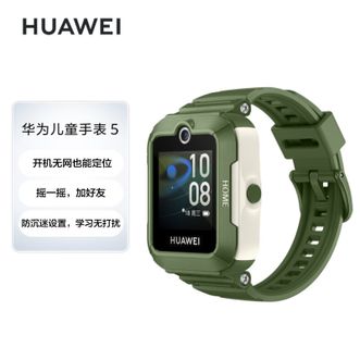 华为/Huawei  儿童手表 5 高清拍照视频通话4G全网通智能GPS离线定位学生电话手表