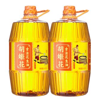 胡姬花  实惠装花生油 4L*2桶古法食用油